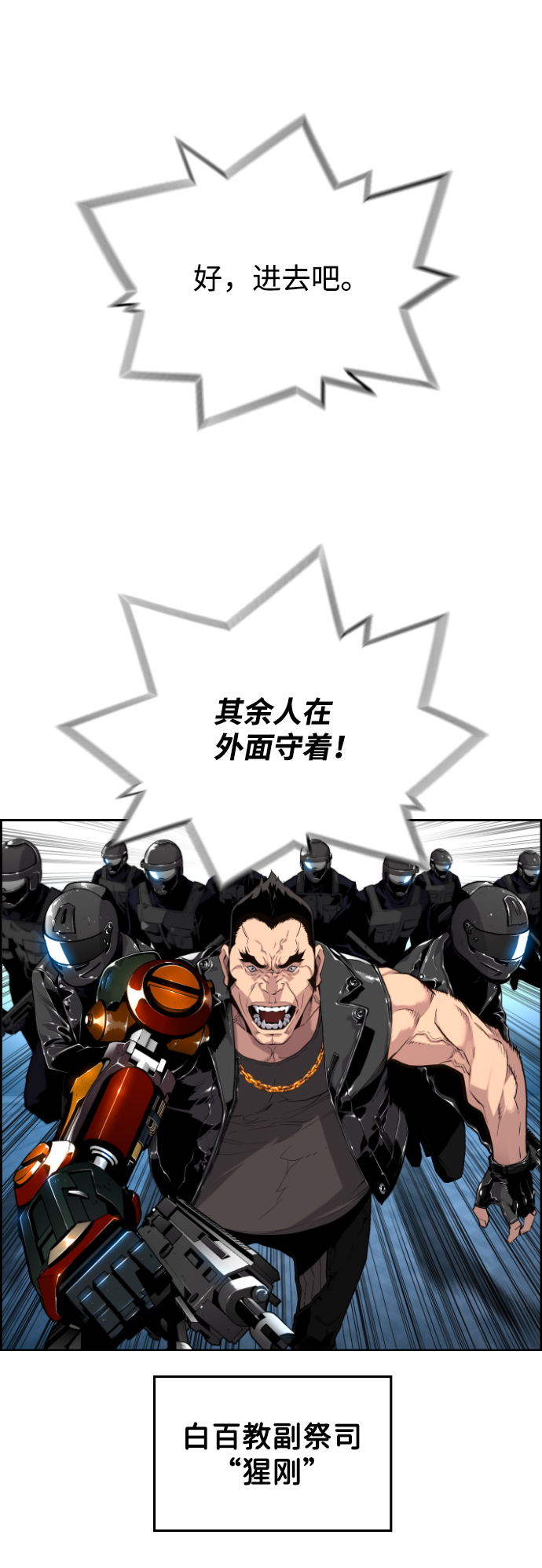 第5话56