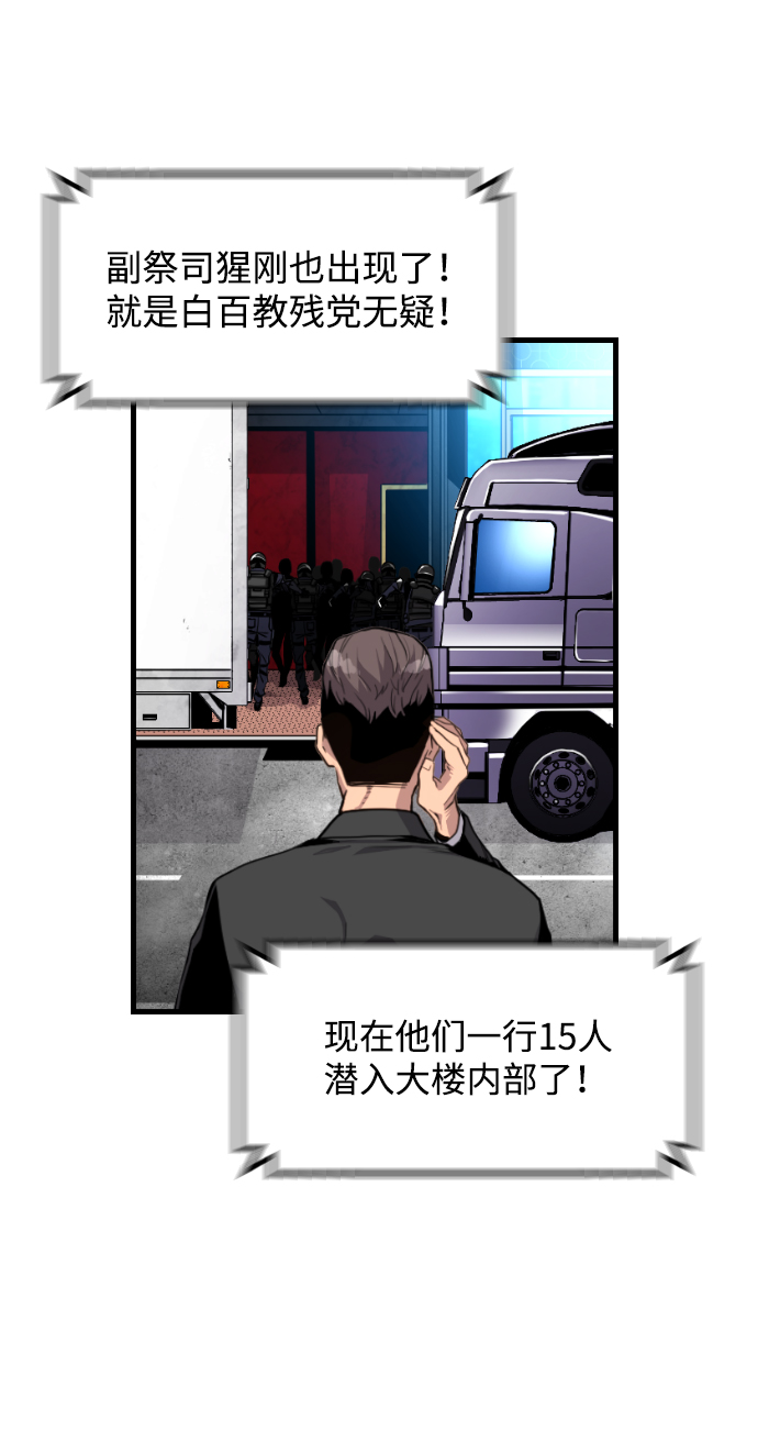 第5话57
