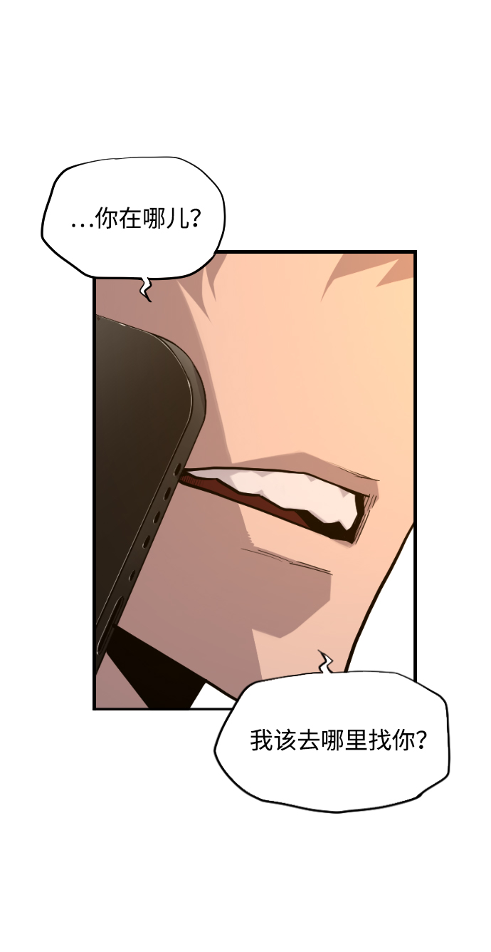 第5话6