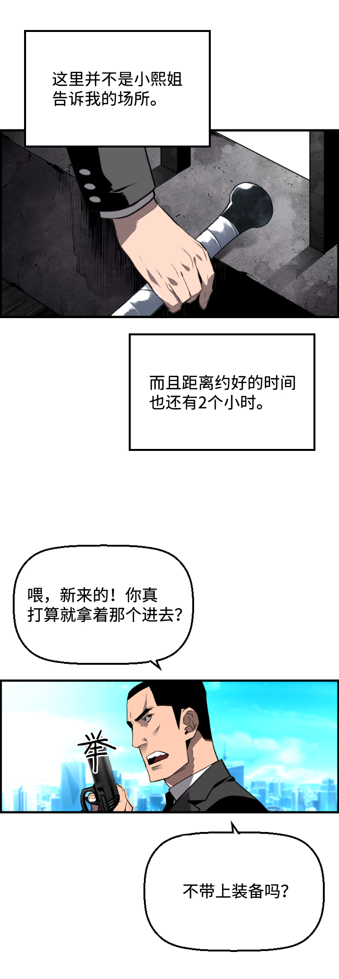 第5话60