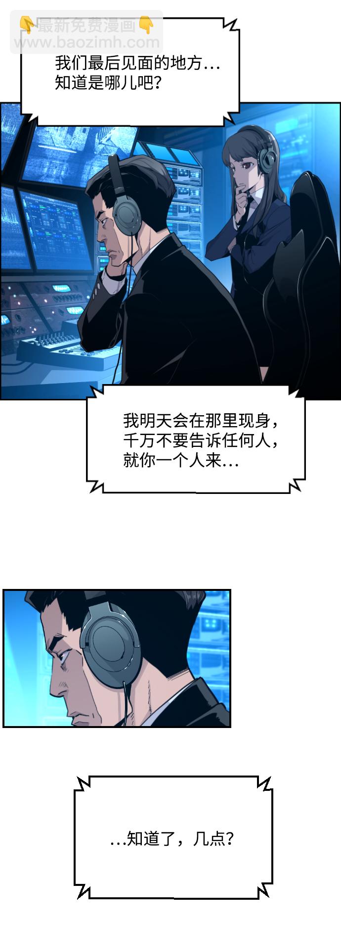 第5话7