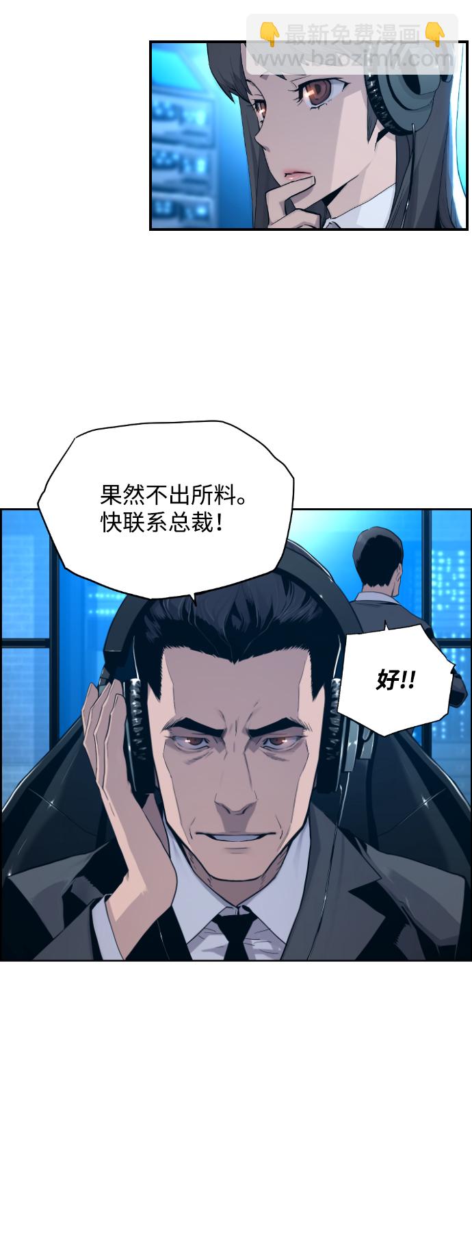 第5话8