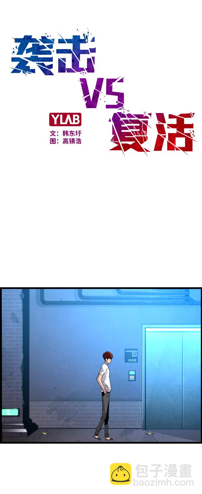 第5话9