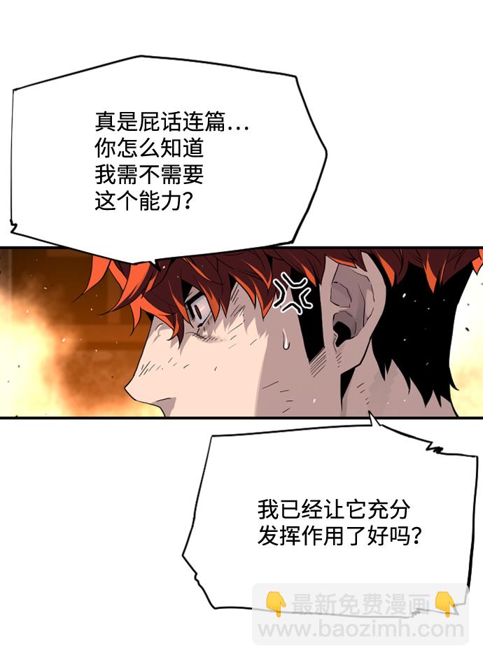 第7话10