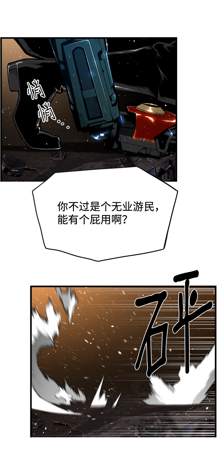第7话11