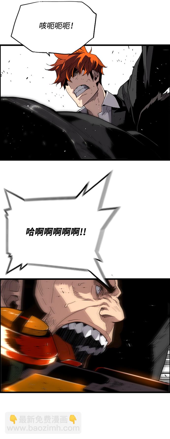 第7话13