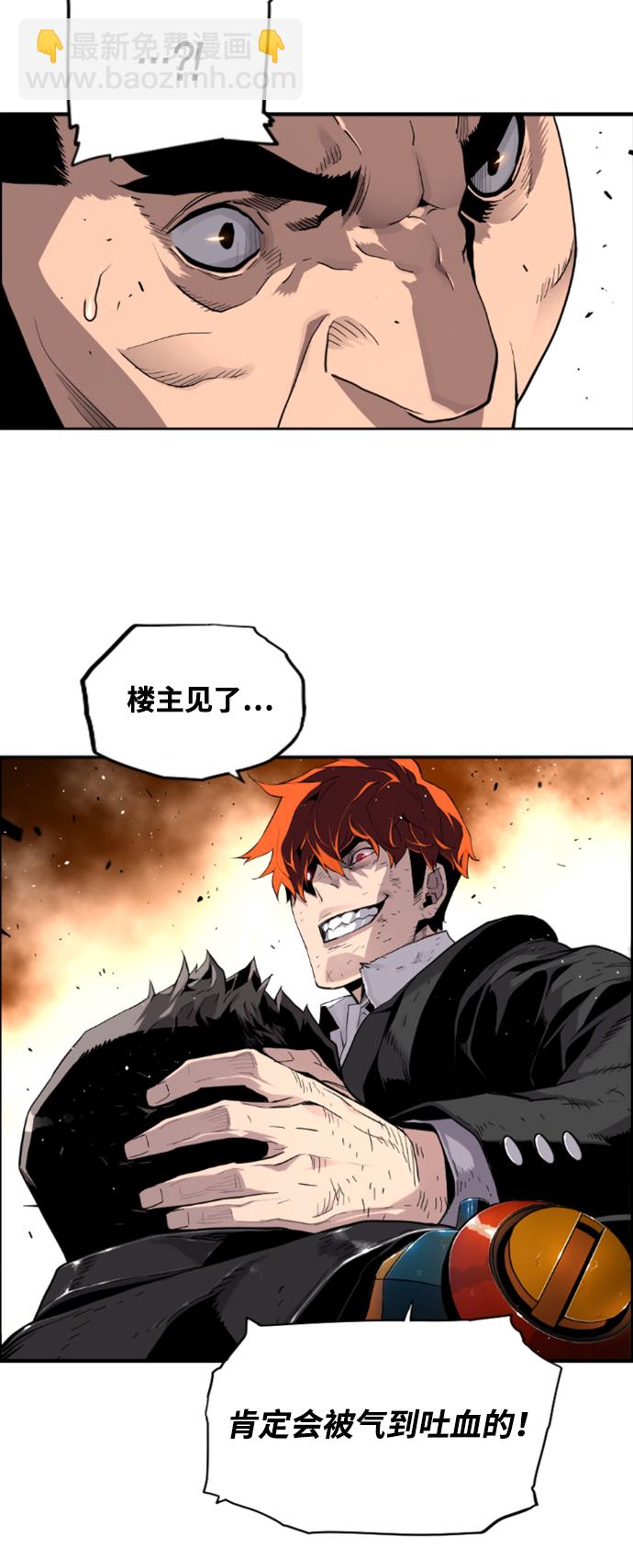 第7话19