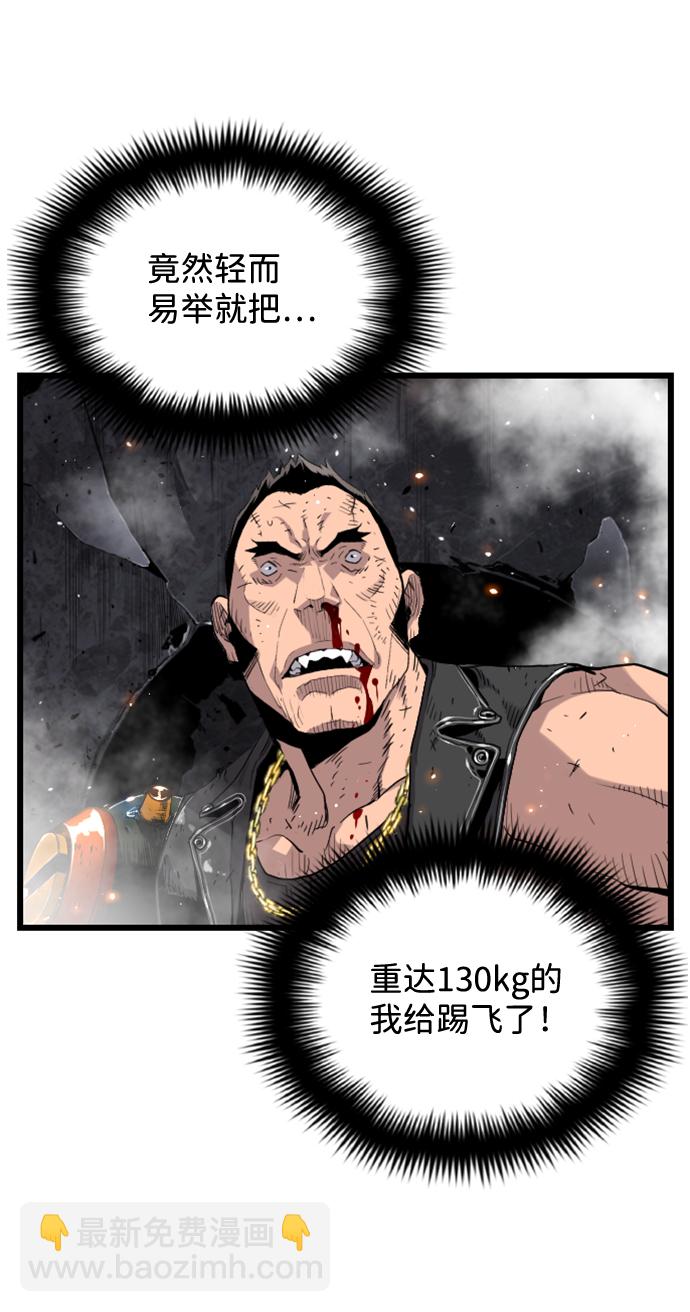 第7话2