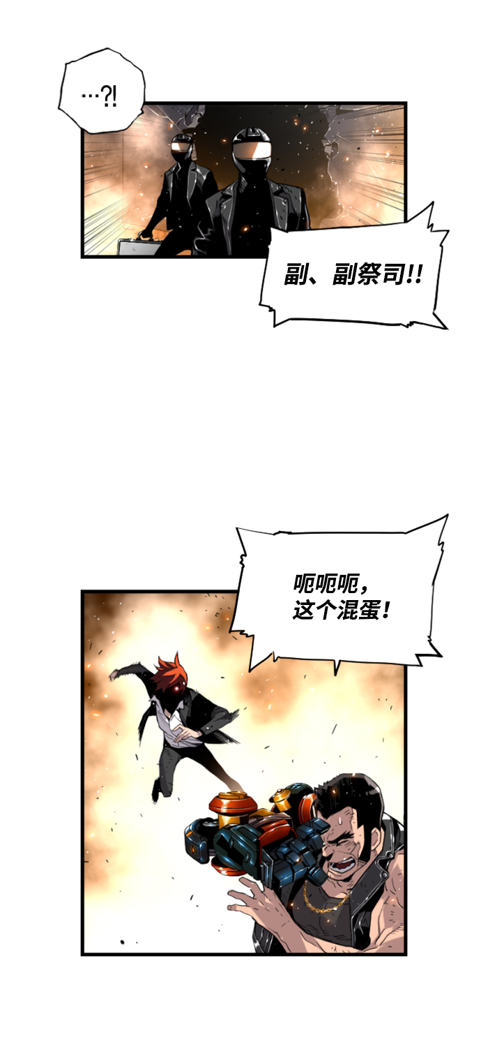 第7话22