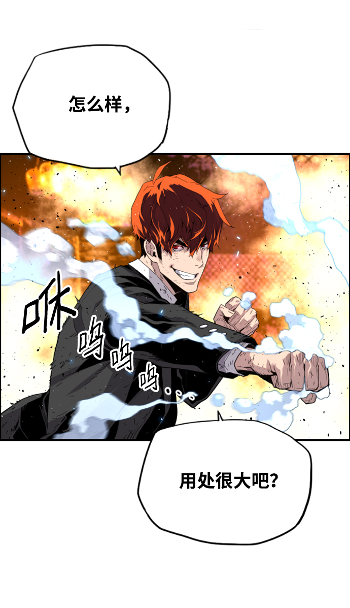 第7话27