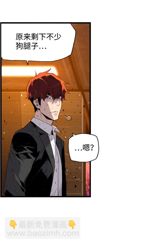 第7话29