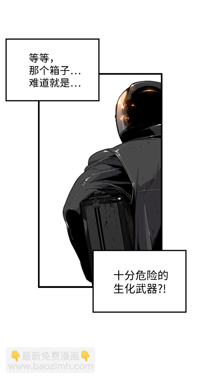 第7话30