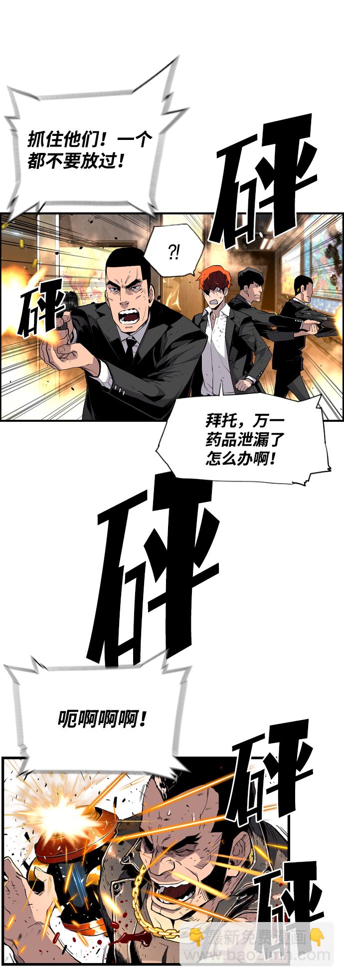第7话32