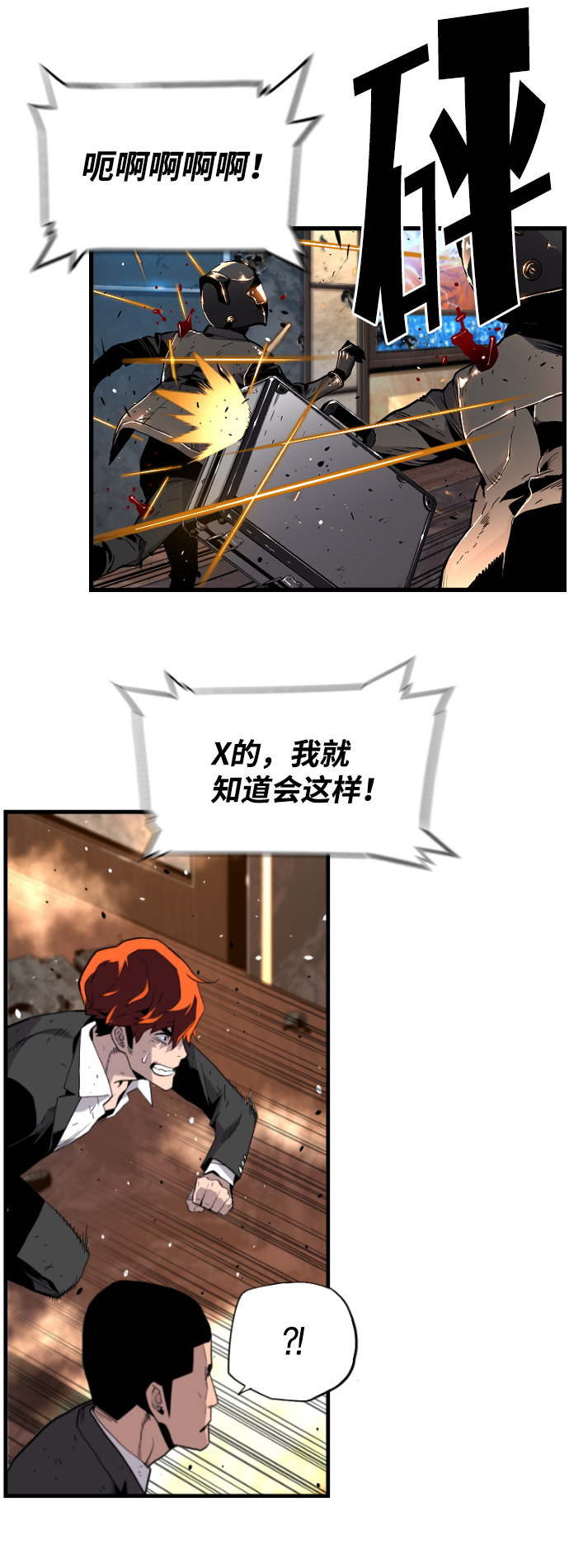 第7话33