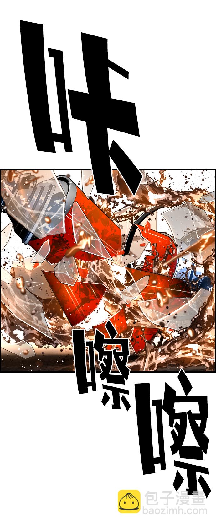 第7话38
