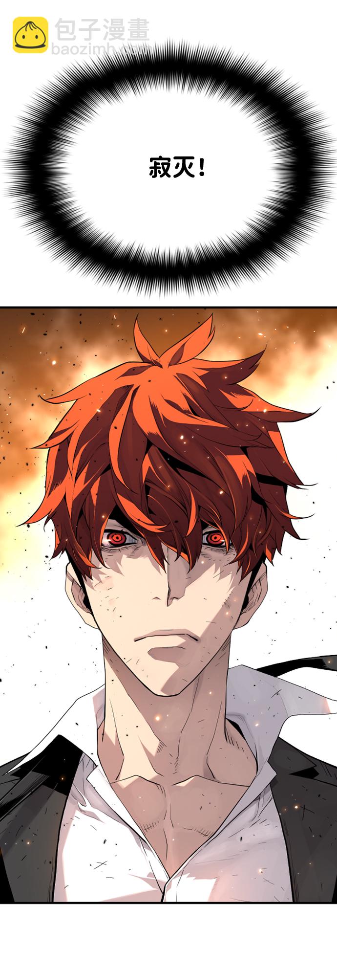 第7话4