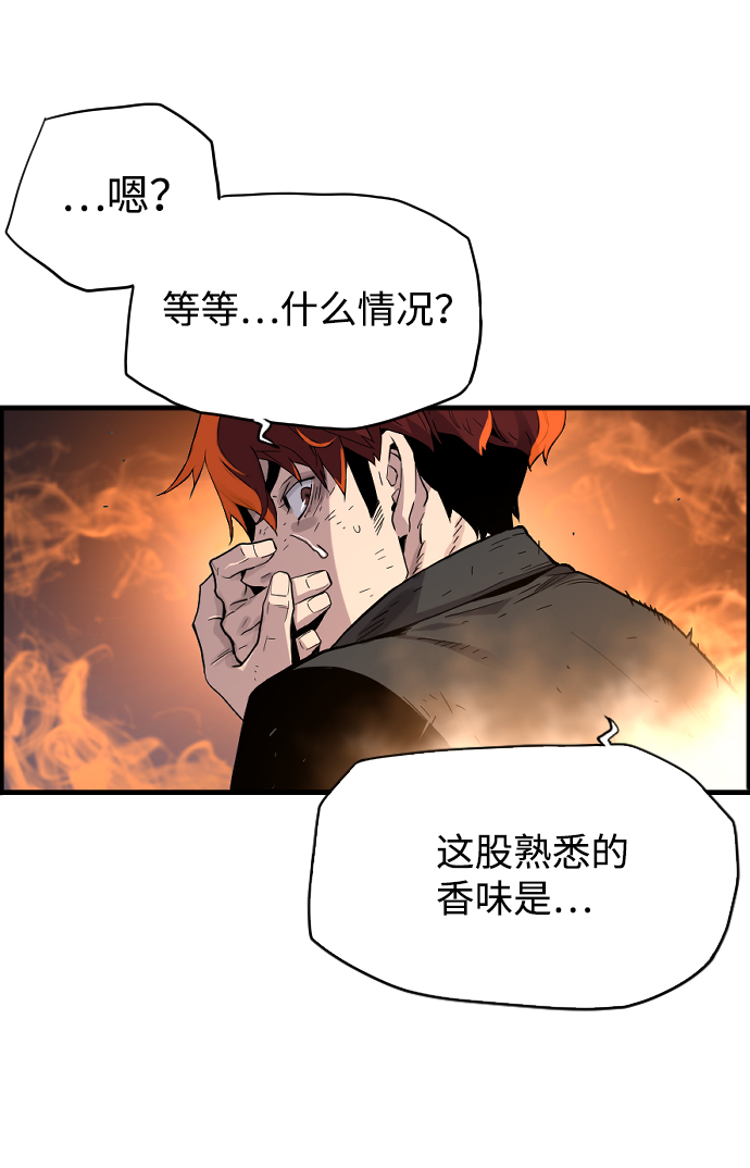 第7话40