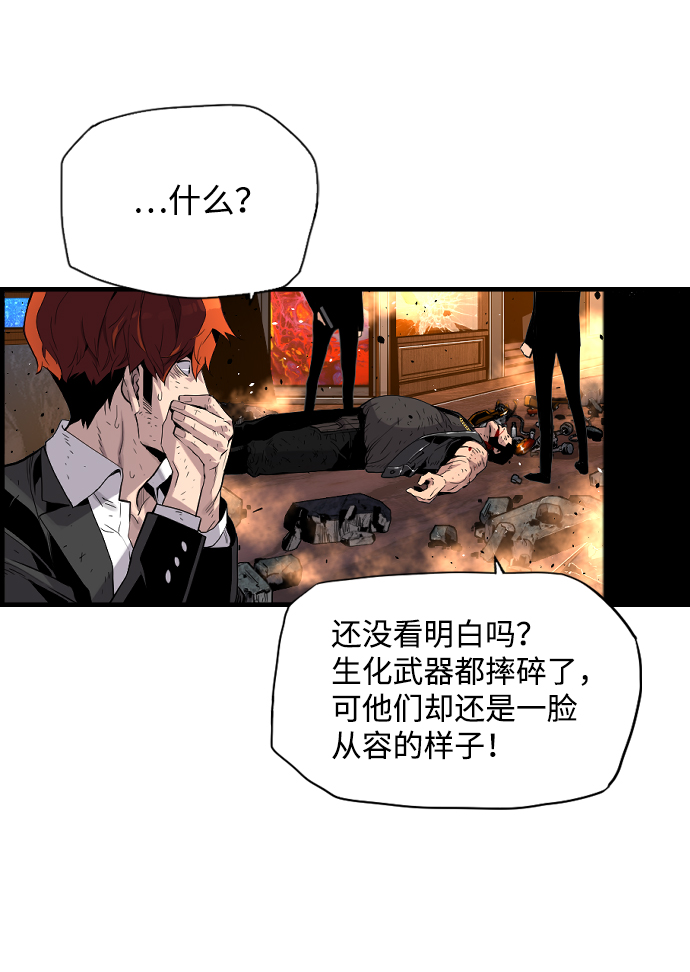 第7话42