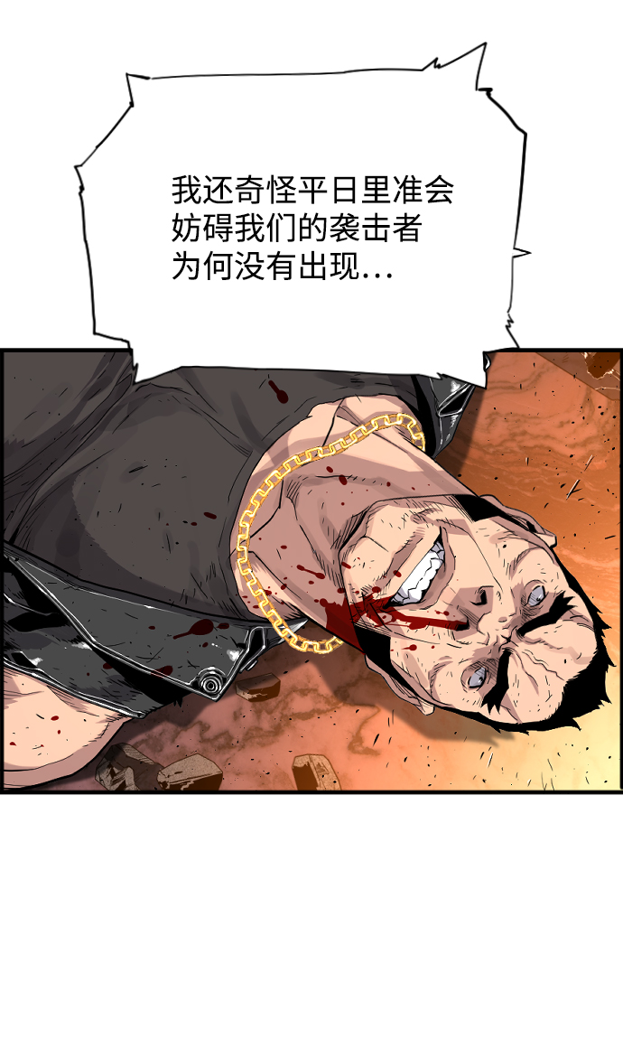 第7话45