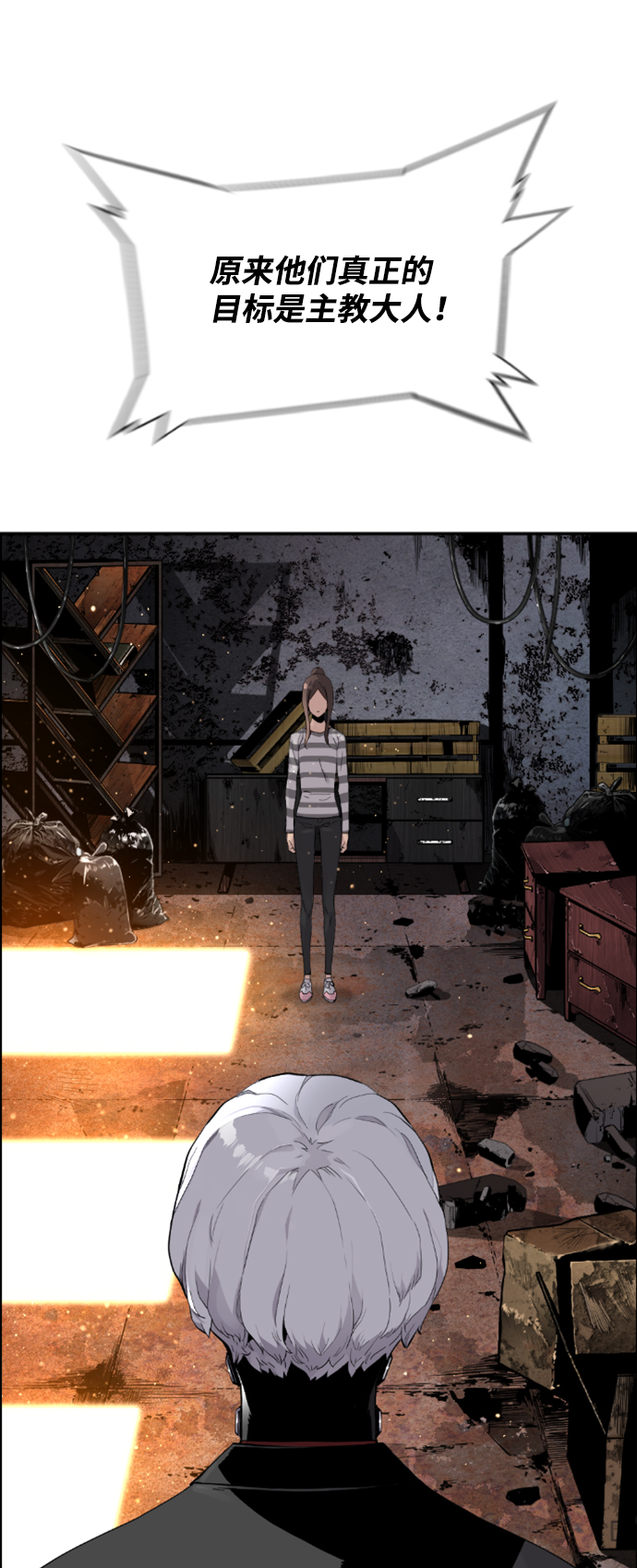 第7话46