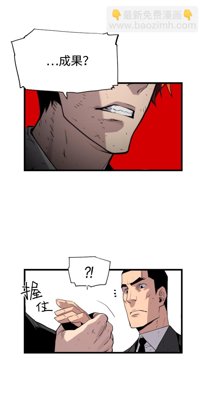 第7话53