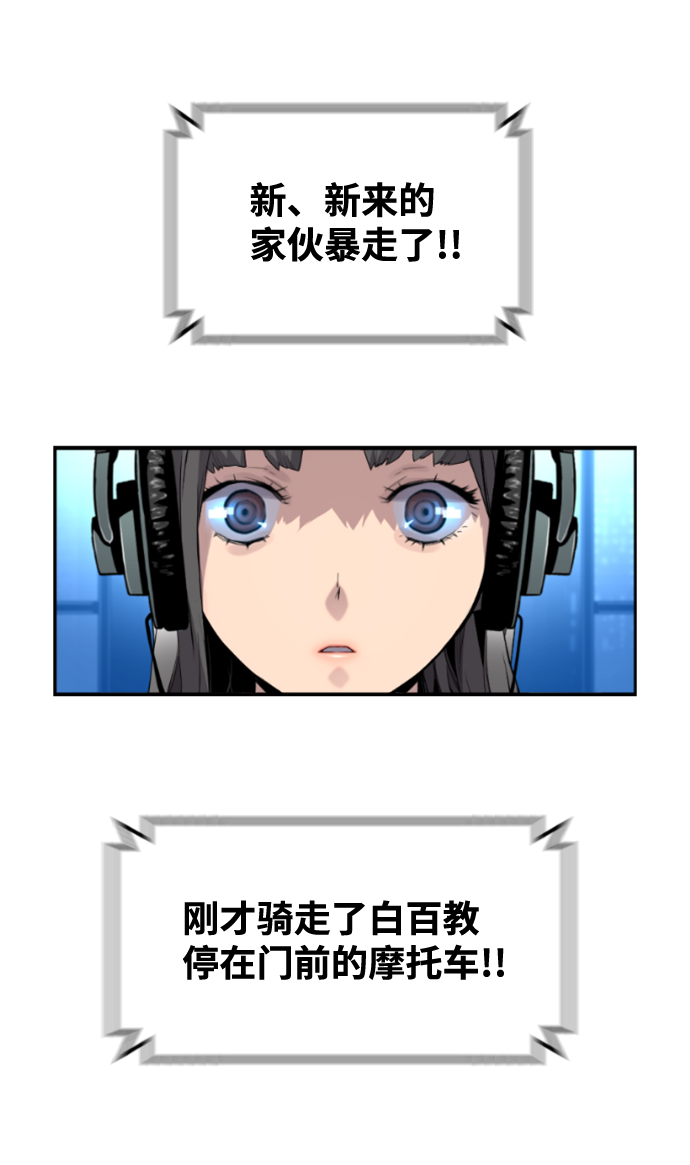 第7话55