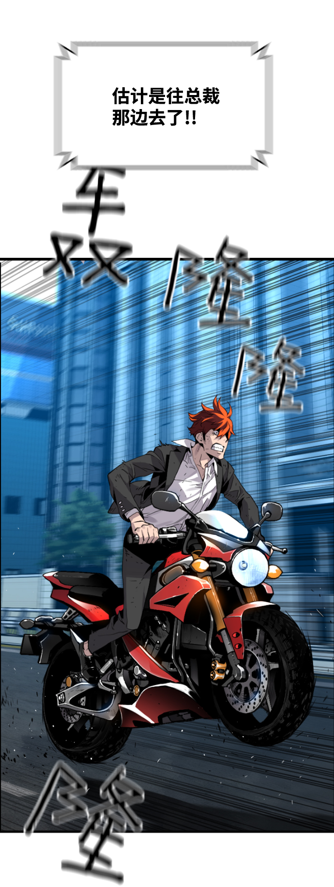 第7话56