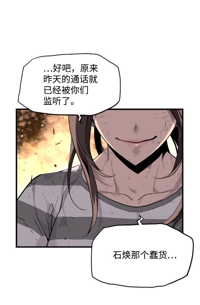 第7话59