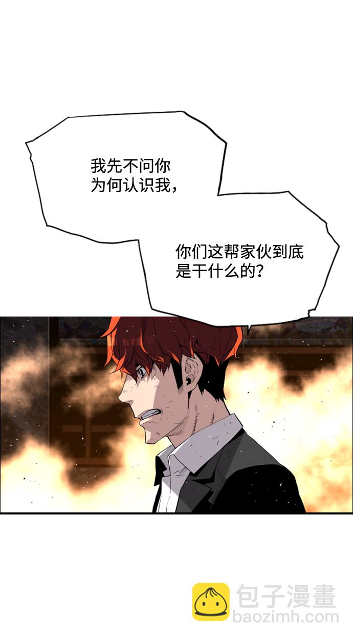 第7话6