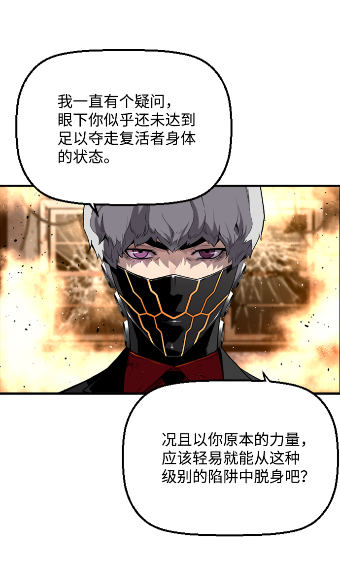 第7话62