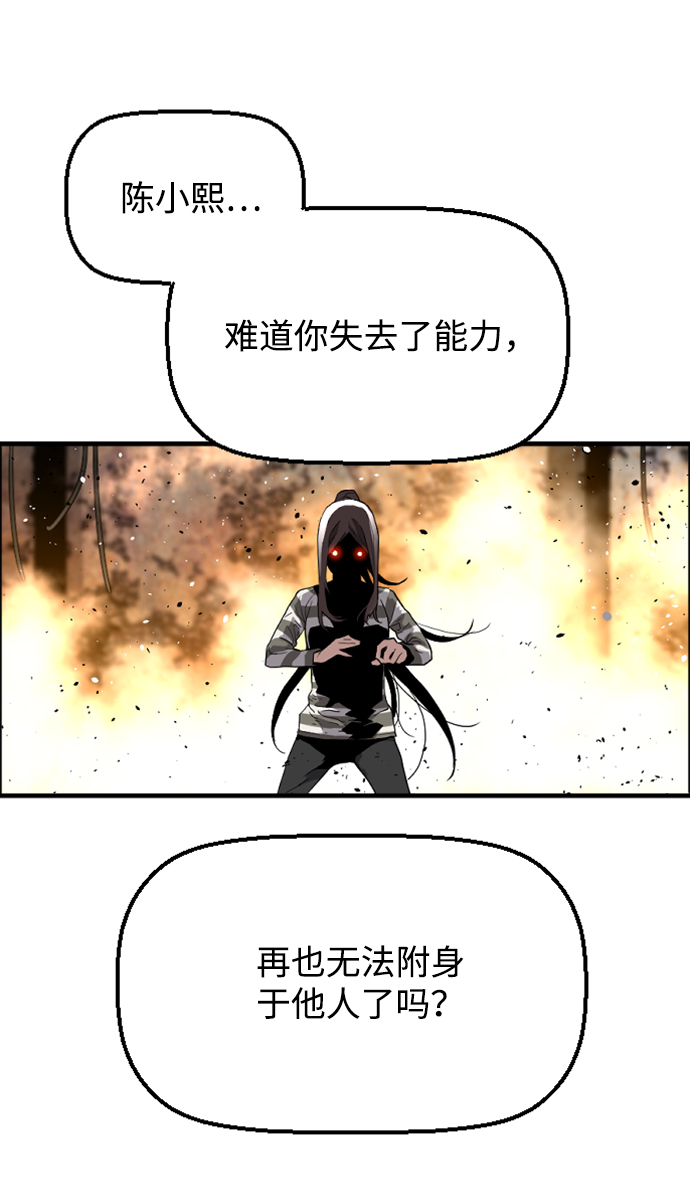 第7话63