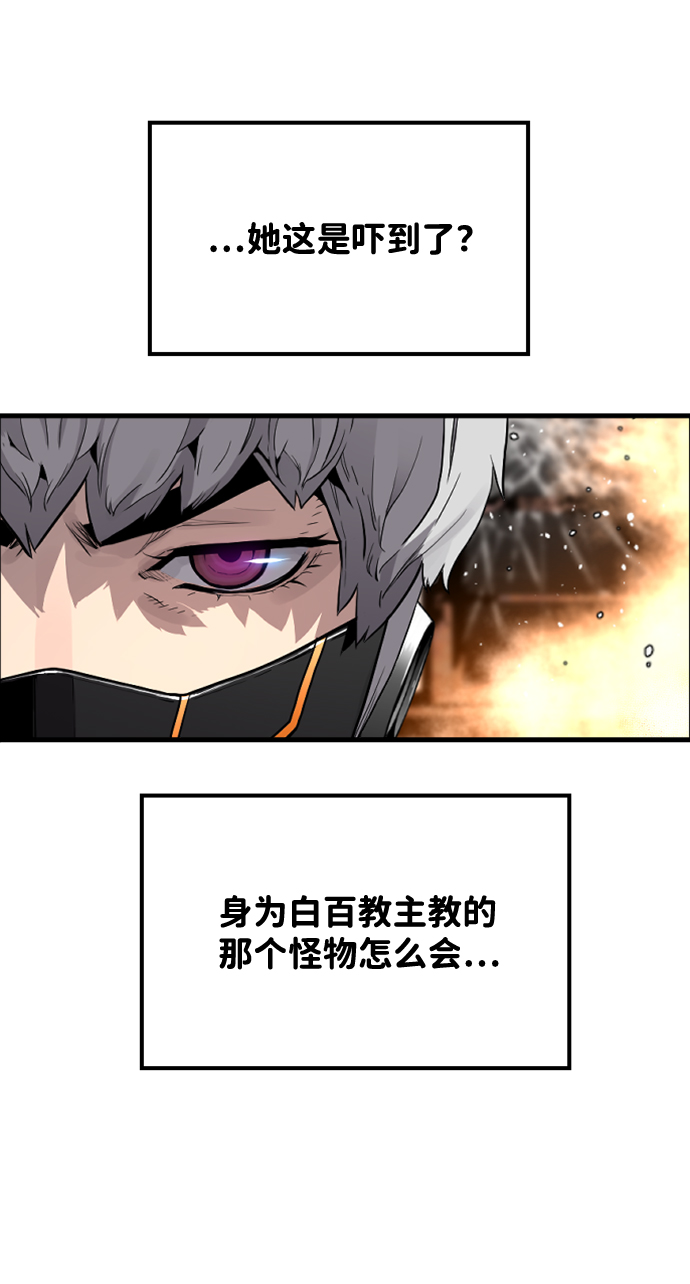 第7话65