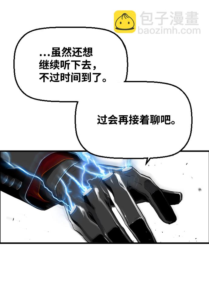 第7话66