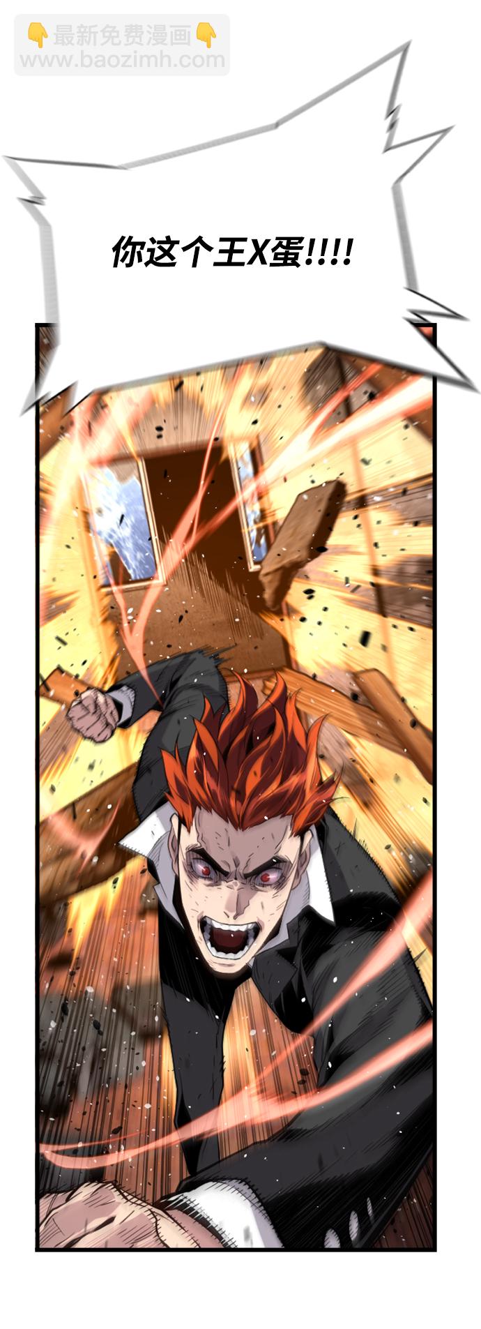 第7话69