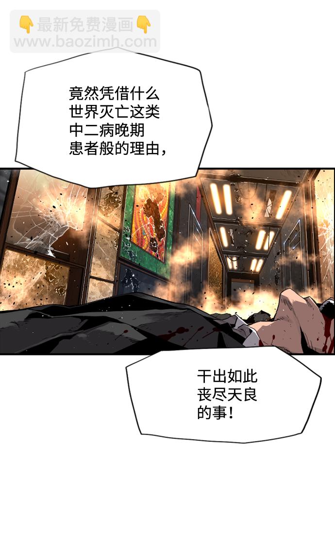 第7话7