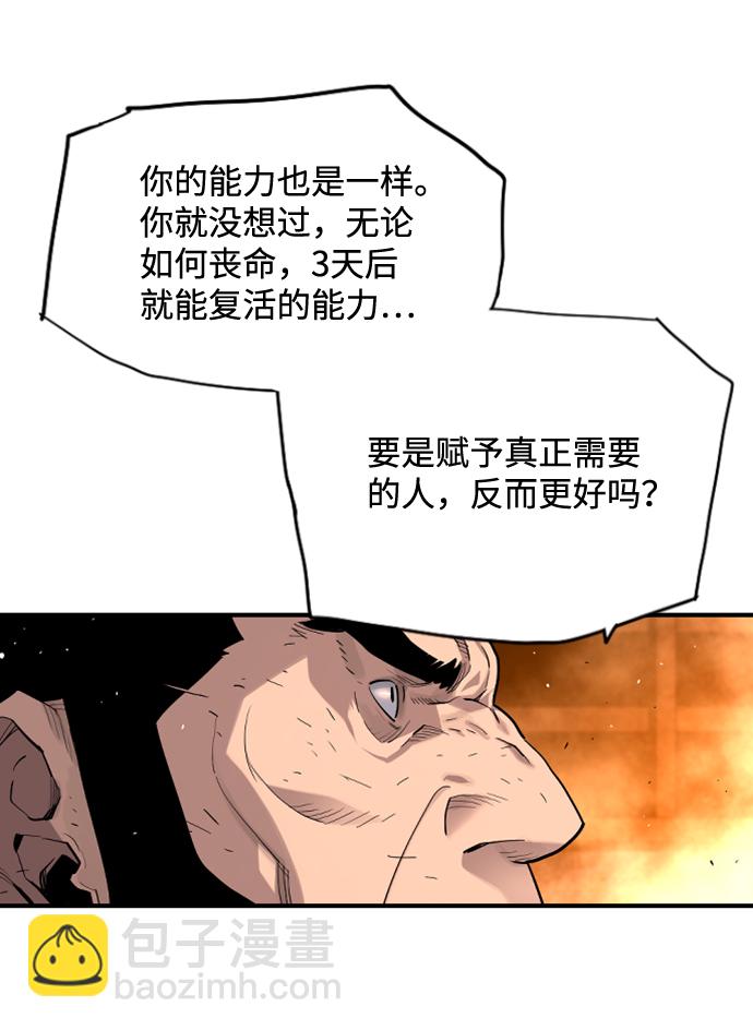 第7话9