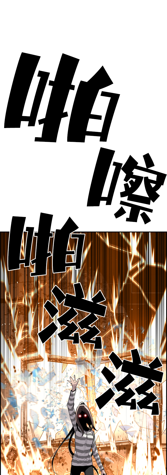 第9话1