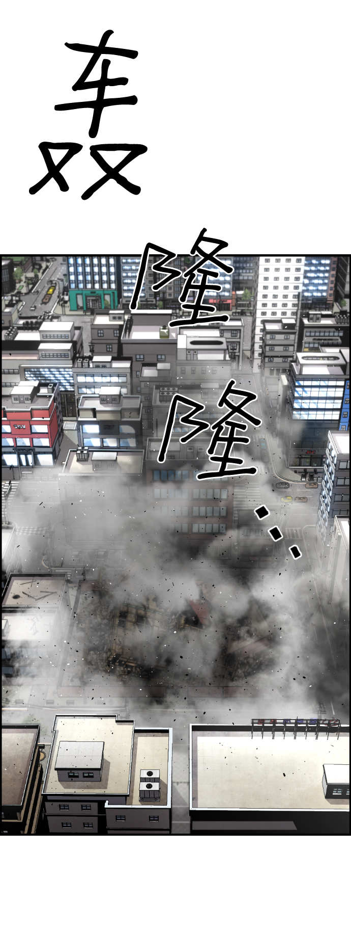 第9话10
