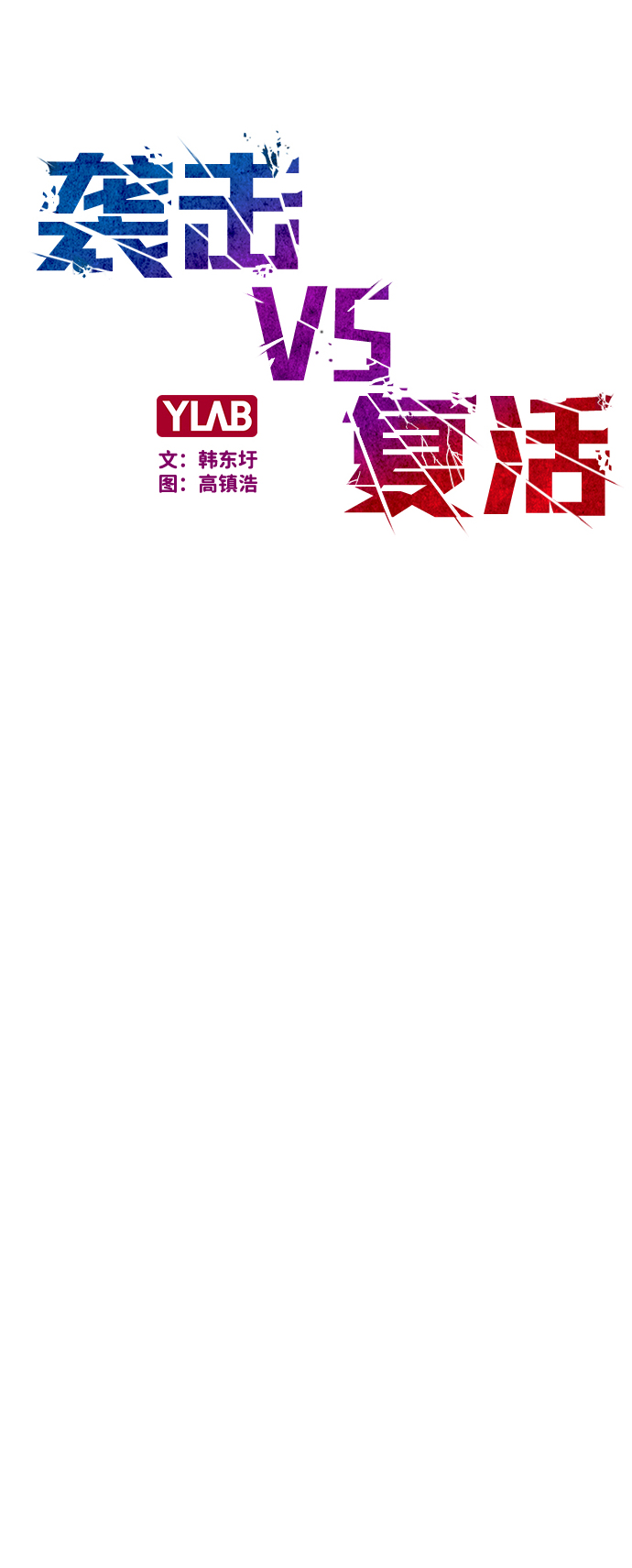 第9话19