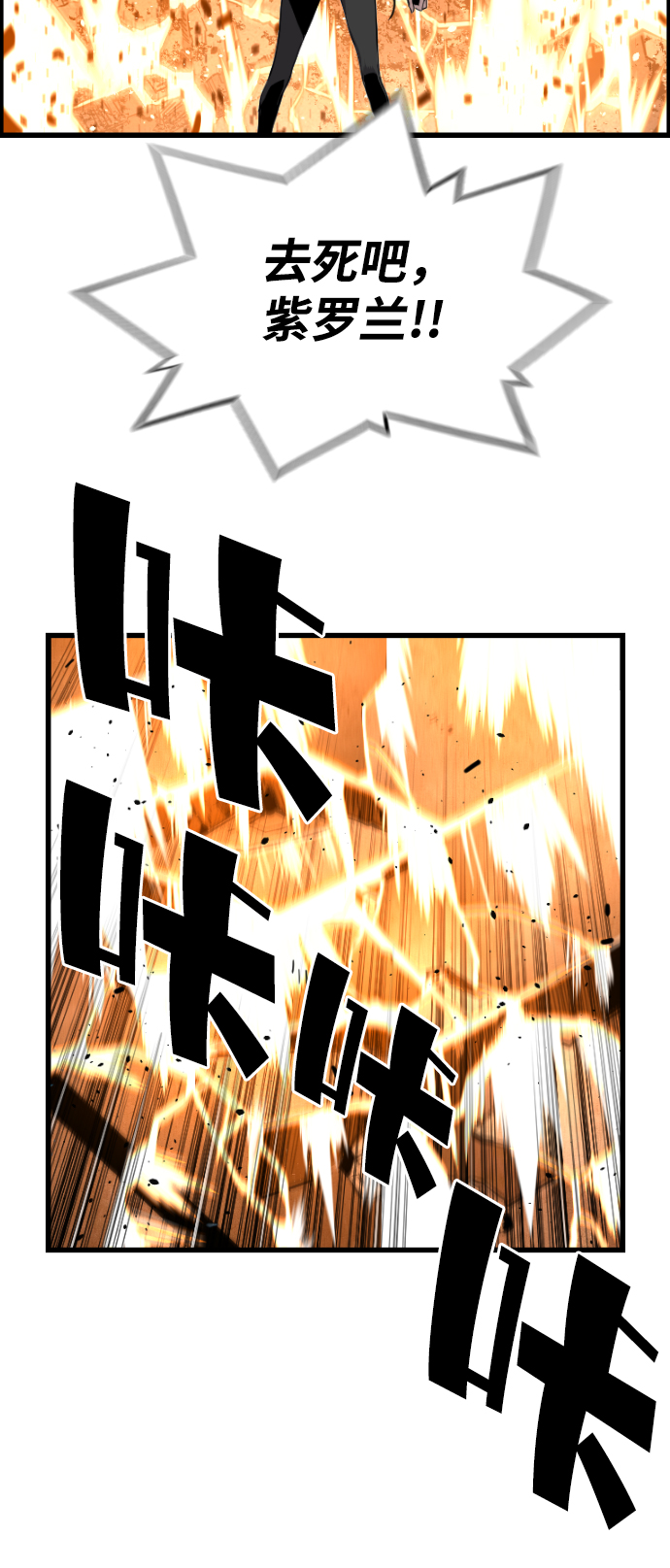 第9话2