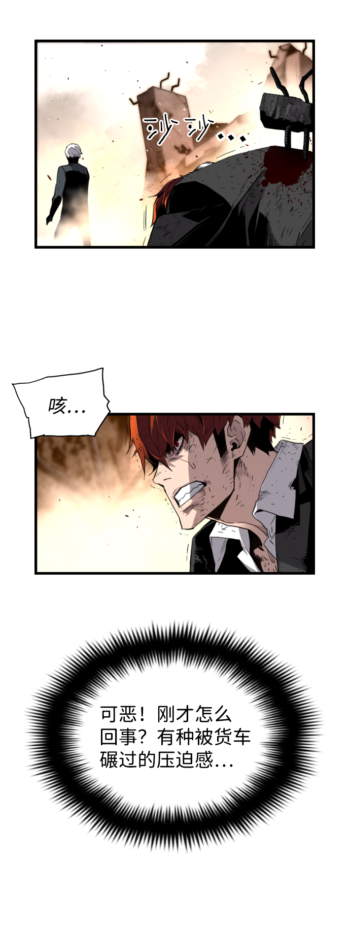 第9话20