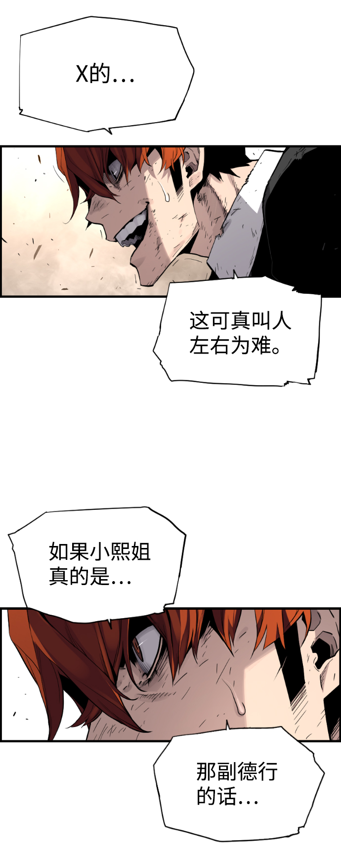 第9话26