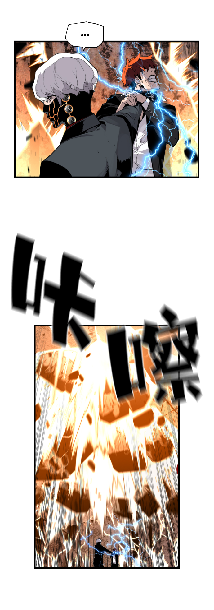 第9话3