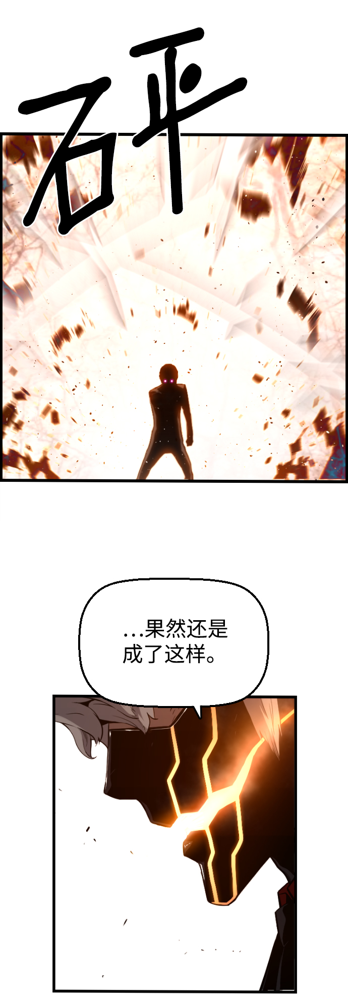 第9话32