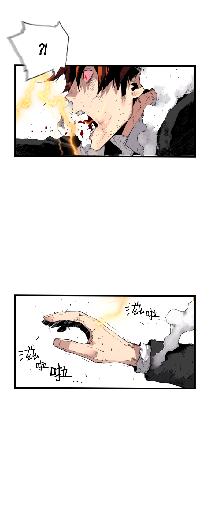 第9话38