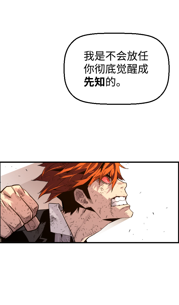 第9话56