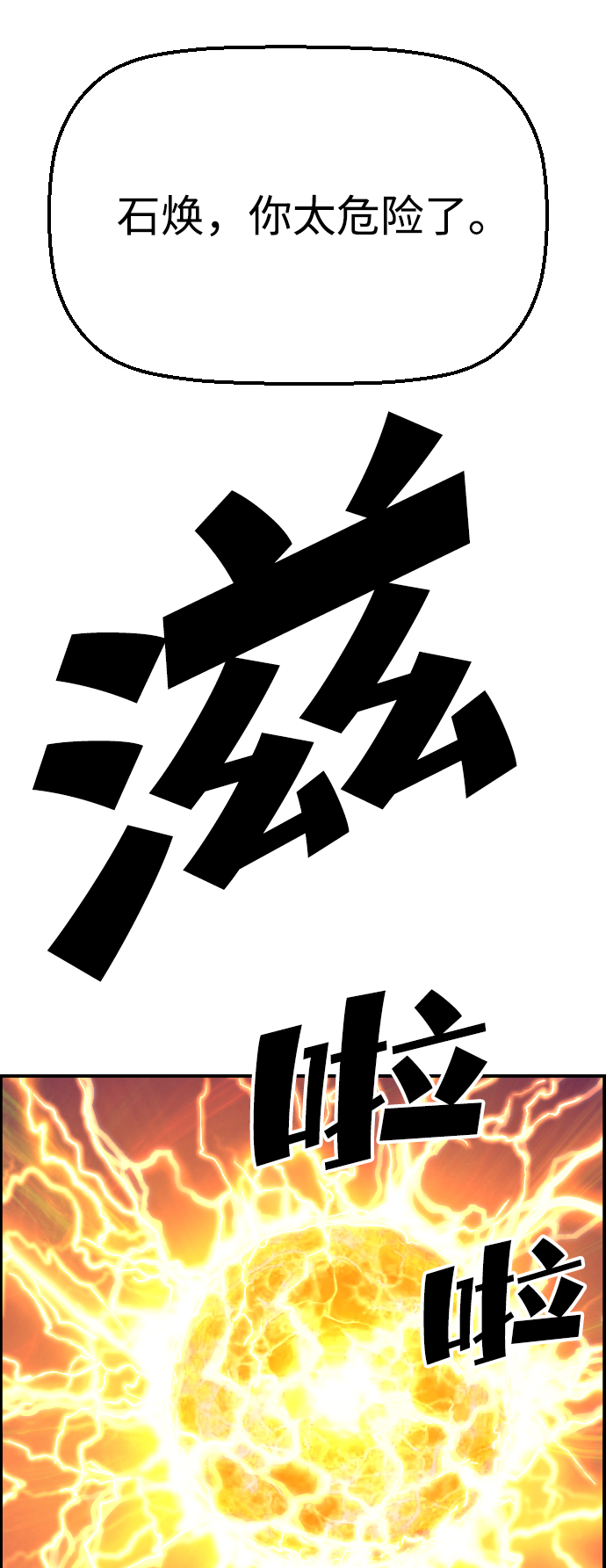 第9话57
