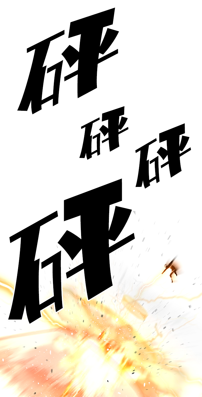 第9话61