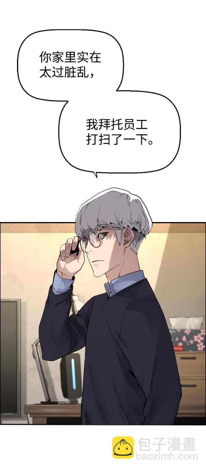 第9话71