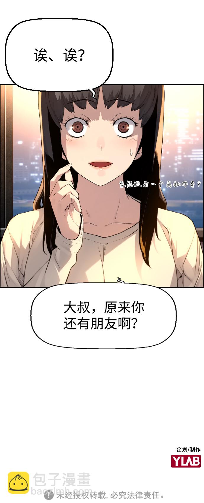 第9话75